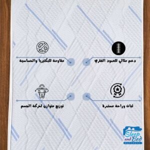 المراتب الطبية المضغوطة