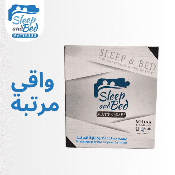 ⁦واقٍى مرتبة سليب أند بد⁩ - الصورة ⁦2⁩