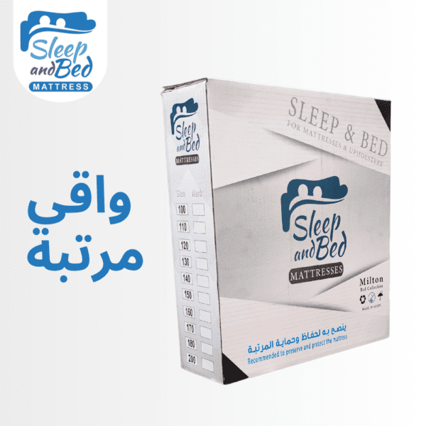 ⁦واقٍى مرتبة سليب أند بد⁩ - الصورة ⁦5⁩