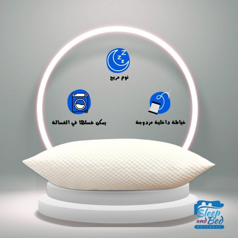 وسادة لاتكس سليب أند بد – Sleep & Bed