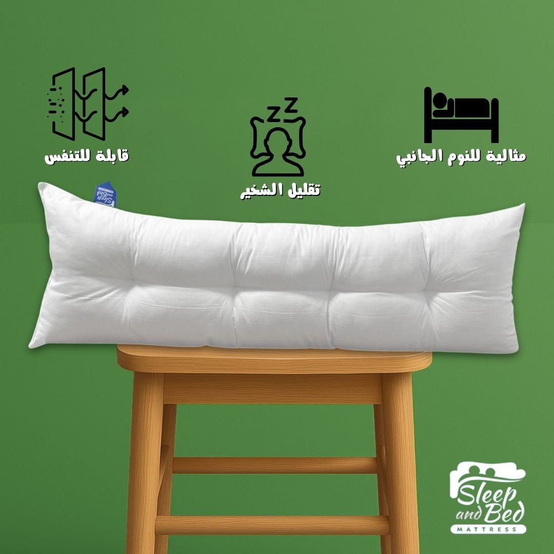 وسادة سليب أند بد – Sleep & Bed