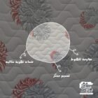 مرتبة جولد 26 سم