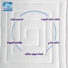 مرتبة جوليت سليب أند بد