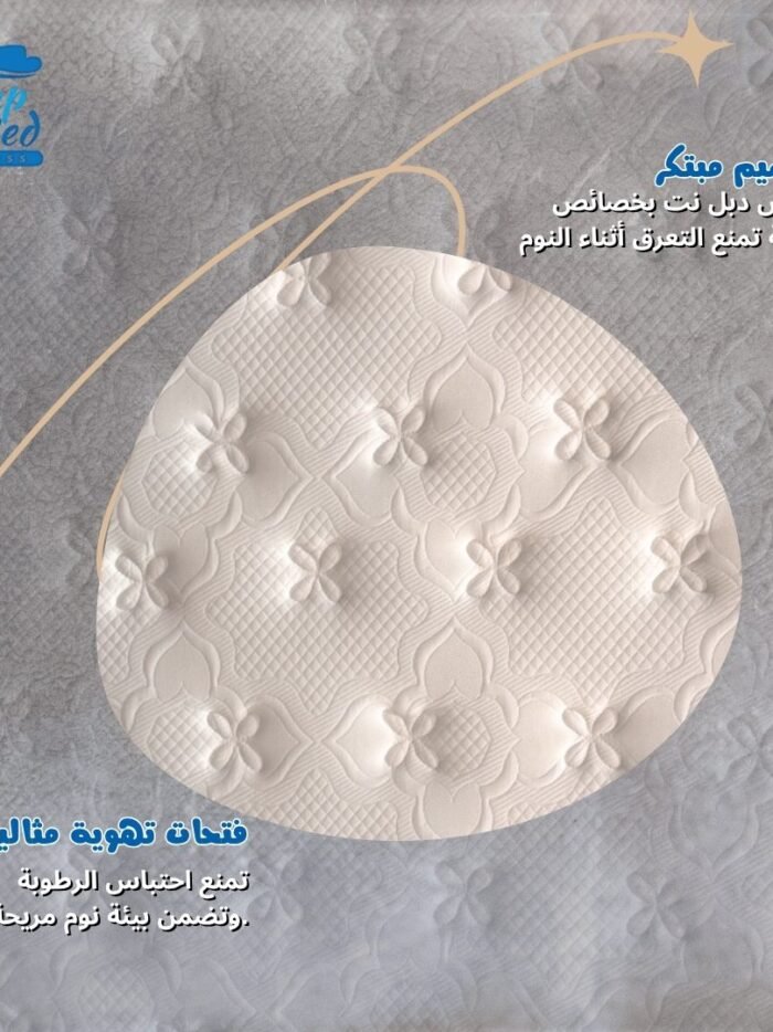 WhatsApp Image 2025-11-15 at 3.51.55 PM مرتبة لاكشوري سوفت سليب أند بد