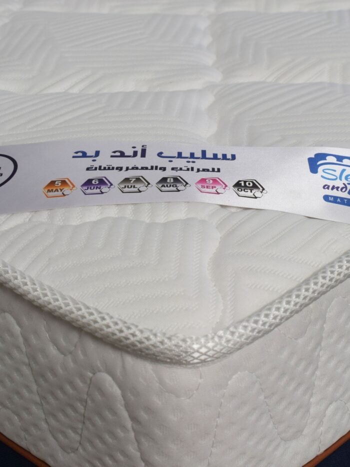 جولييت - مرتبة من سليب بد (5) جوليت 27سم - مرتبة من سليب بد
