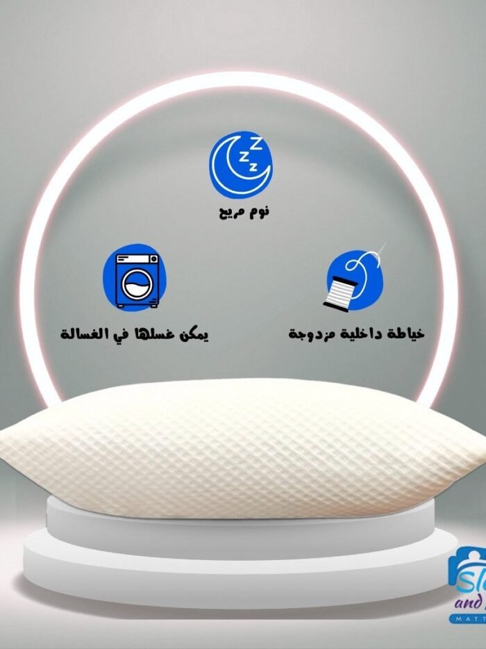 مخدة دبل نت وسادة دبل نت
