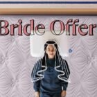 سليب أند بد