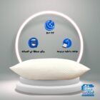 وسادة دبل نت سليب أند بد
