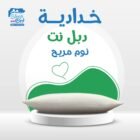 عرض الملكات (بوكيت كويل)