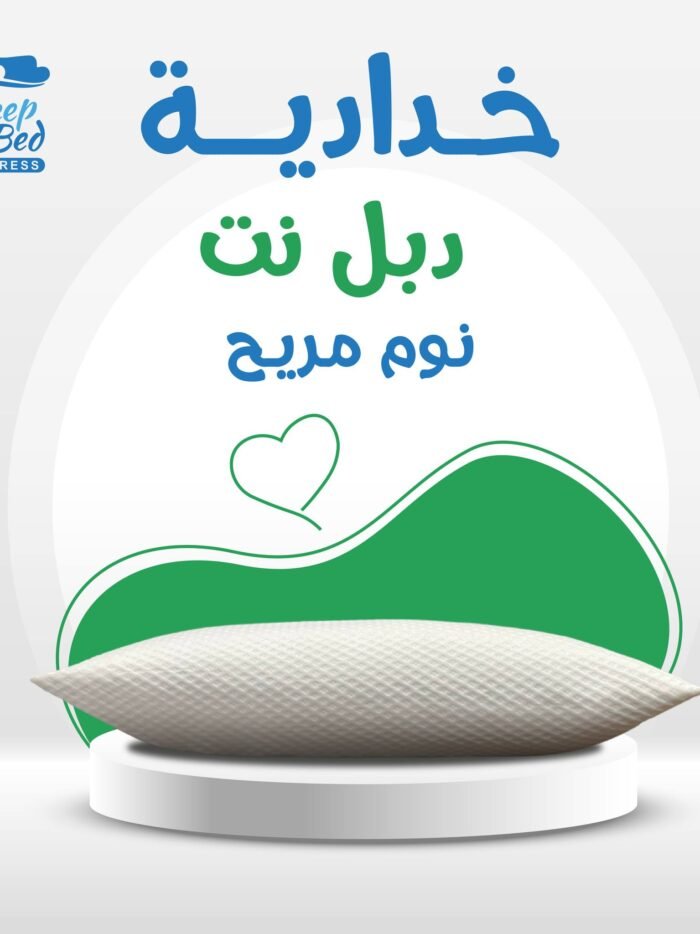 474736804_1034708812022346_3122016802573162299_n (1) عرض الملكات (بوكيت كويل)