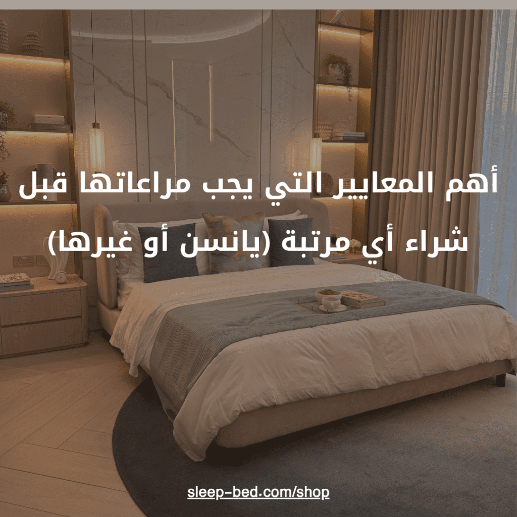يانسن