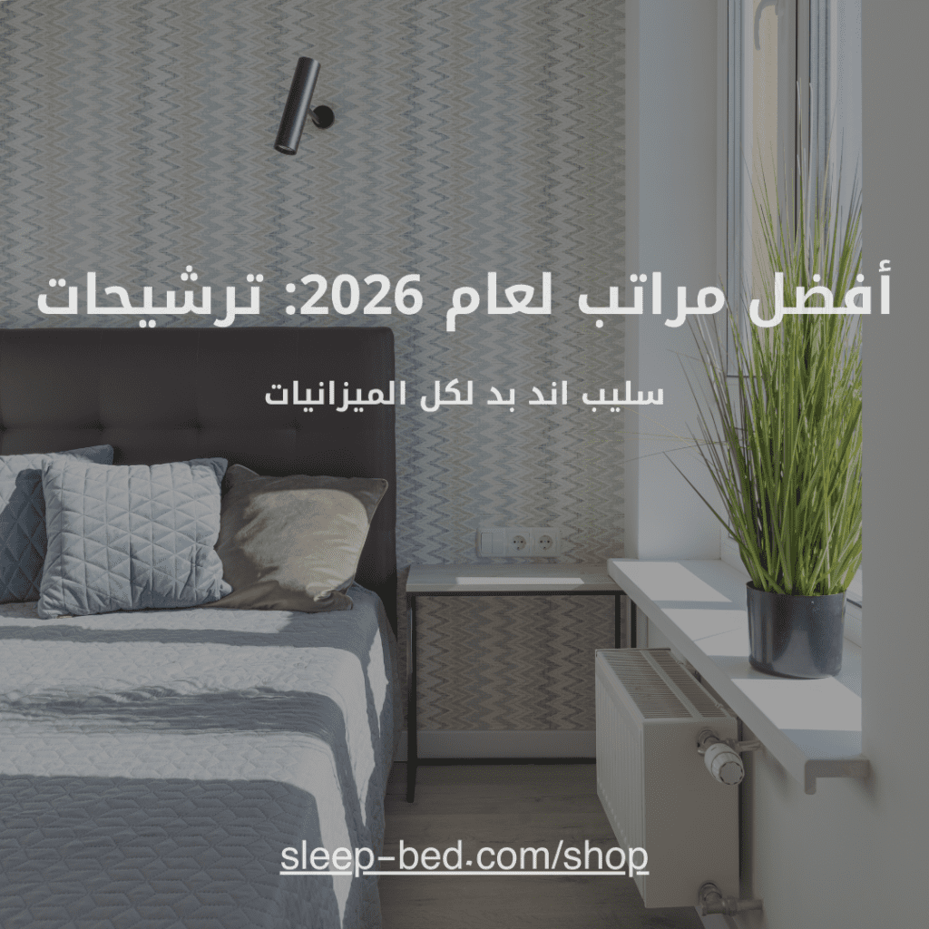 افضل مراتب