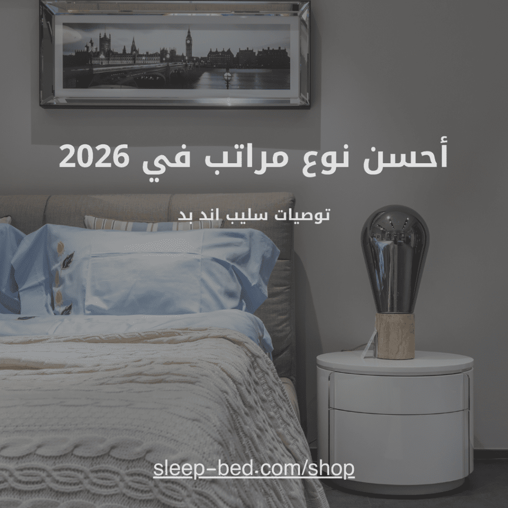 احسن نوع مراتب